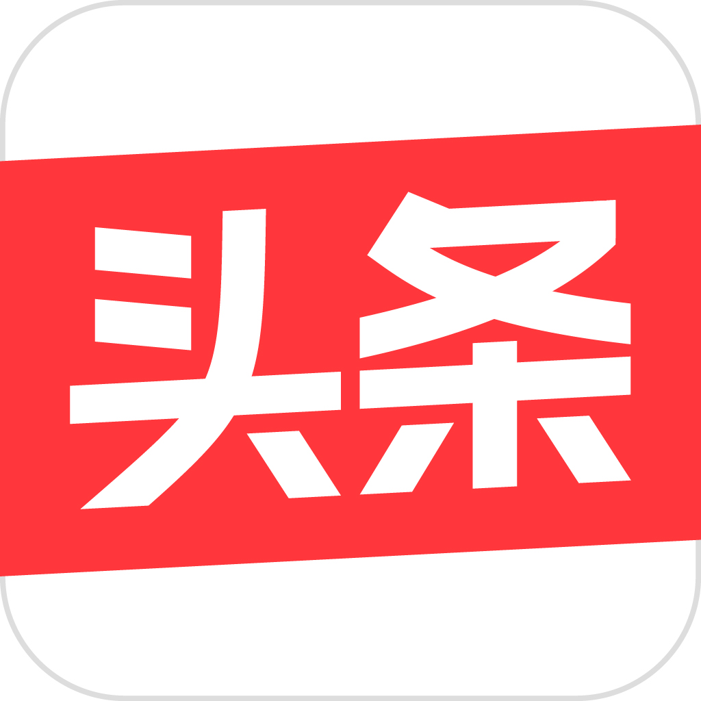 头条账户购买_头条账号购买
