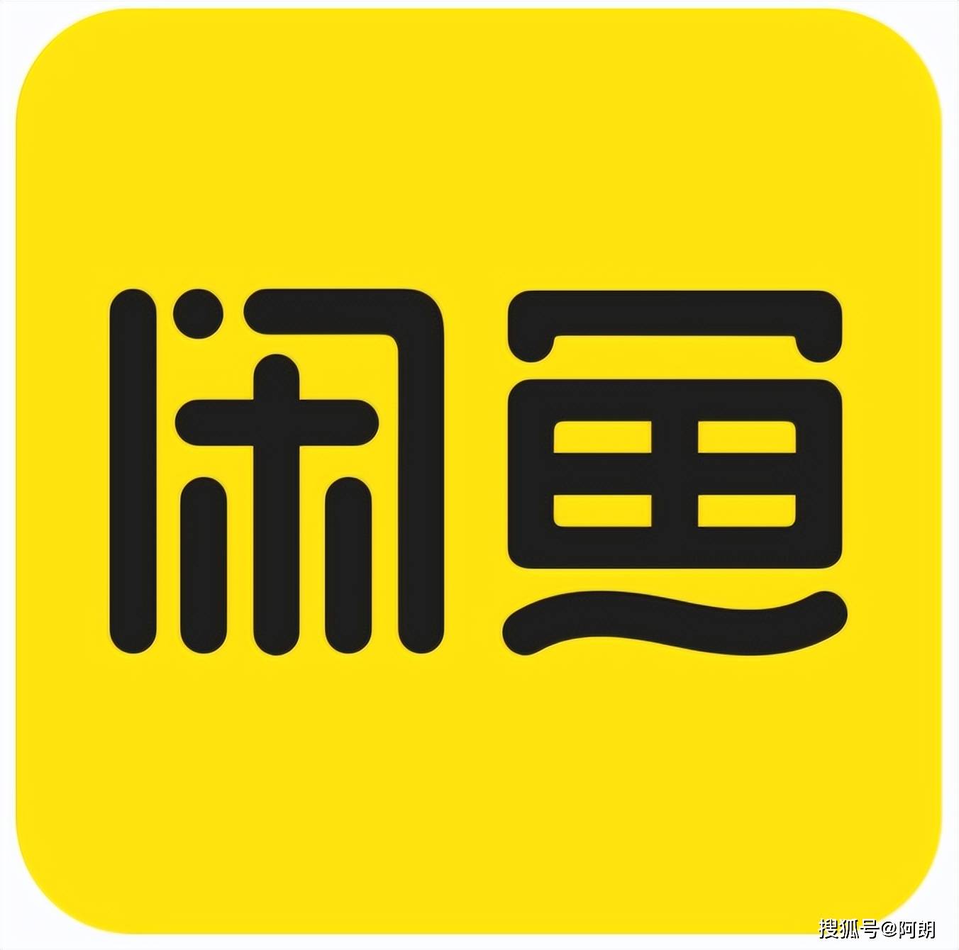 闲鱼账户购买_闲鱼账号购买