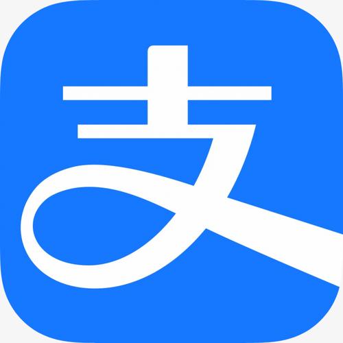 支付宝账户购买_支付宝账号购买
